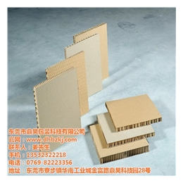 东莞鼎昊包装科技公司(图)、深圳蜂窝纸板、蜂窝纸板