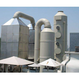 制药厂废气处理设备,山东金一业质量可靠,介休废气处理设备