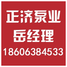 陕西立式增压稳压设备厂家、正济泵业(在线咨询)