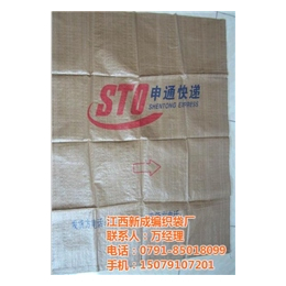 塑料编织袋供应商,新成编织袋(在线咨询),江西塑料编织袋
