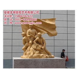 雕塑工艺品|安徽丰锦(在线咨询)|安徽雕塑