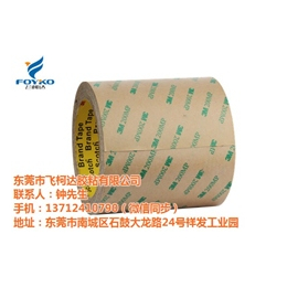 飞柯达胶粘有限公司(图),不干胶标签厂家,上海不干胶