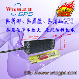 防探测无线为什么gps**不了WiFi卫通达余钰华GPS缩略图