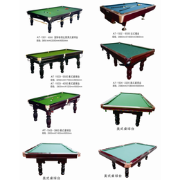 江华台球桌、奥拓体育器材、黑8台球桌