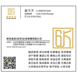 北京石景山科技文化公司注册地址缩略图
