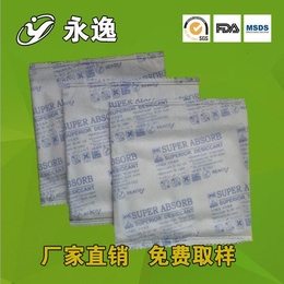 氯化钙干燥剂 高吸湿率 提供多种环保证书报告