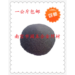 高纯硅粉 -200目纳米硅粉 球形硅粉 喷涂硅粉