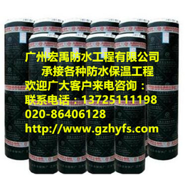 双面自粘防水卷材|宏禹厂家公司|湘西州防水卷材