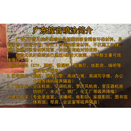 贵阳录音棚环保材料怎么卖