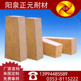 山西阳泉厂家供应耐火砖粘土砖高铝砖G-2G-4G-6 耐火砖