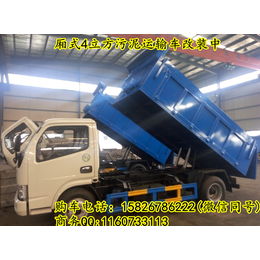 罐式污泥运输车产品系列-12方14方污泥自卸车图片及价格