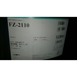 供应道康宁FZ-2110合成胶粘剂报价