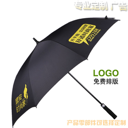木中棒直杆广告伞|广州牡丹王伞业|直杆广告伞