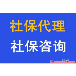 中山*  离职面谈很重要  中山社保外包