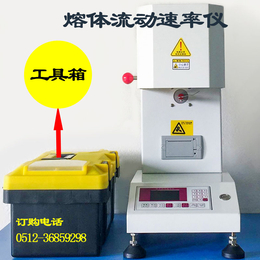 鹭工聚碳酸酯熔融指数测试仪-北京塑料熔融指数仪生产厂家