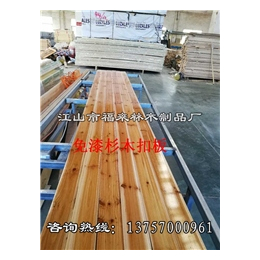 杉木屋面板,【江山福来林】,求购杉木屋面板