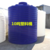 厂家供应10吨塑料桶加厚10立方化工桶缩略图3