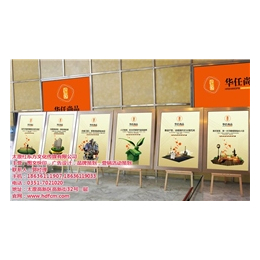 太原红东方文化传媒(图)|制作广告扇设备|山西广告扇