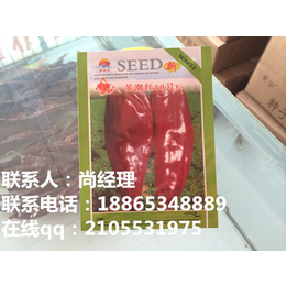 英潮红(图)|英潮红辣椒种子供应厂家|芜湖英潮红