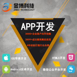 东莞代驾app开发代驾app源码代驾app方案