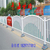 青海海东市政道路护栏 人行道分隔栏世腾厂家现货供应缩略图1