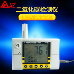 台湾衡欣 AZ7721壁挂式二氧化碳浓度检测仪