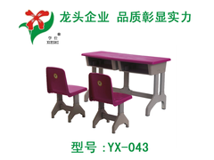 yx-043-112a 303.png