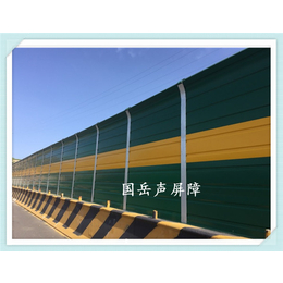 湖南长沙声屏障供应厂家 安平国岳