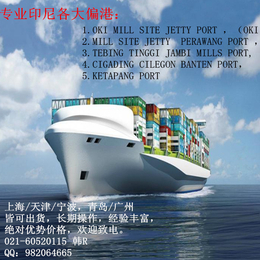 OKI Millsite Jetty港口海运代理服务