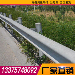 丽水高速公路防护栏-热镀锌波形护栏板-二级公路护栏板厂家