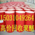 扬州回收聚氨酯黑白料15031049264缩略图1