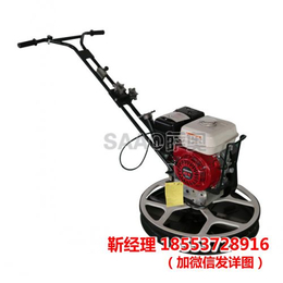 济宁萨奥机械SMG-24手扶式混凝土抹光机