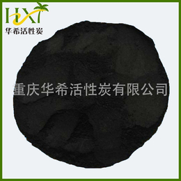 厂家推荐  昆明 四川 贵州脱色高亚兰活性炭 工业级活性炭 缩略图