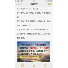 无地址公司注册是否合法