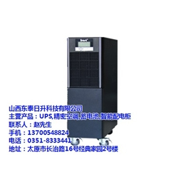 忻州ups电源|东泰日升|ups电源有哪些品牌