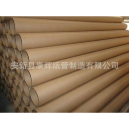 纸筒纸管芯、康辉工业纸管、纸管芯生产厂家