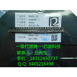 深圳代理RH6015C-融和微电容式单键触摸按键感应IC