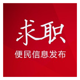 便民信息电话,大竹便民信息,易手淘(查看)