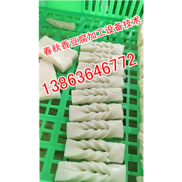 江西<em>香</em>豆腐加工设备和配方技术13863646772<em>香</em>豆腐机器