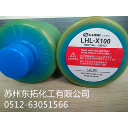 供应日本原装LUBE高速冲床润滑脂LHL-X100-7