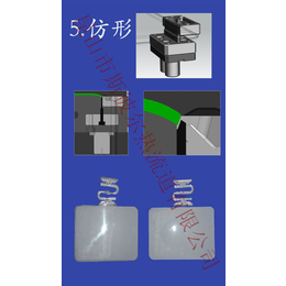 余姚模内热切+模内切