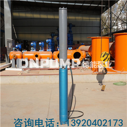 天津90度高温热水泵潜水泵-热水深井泵