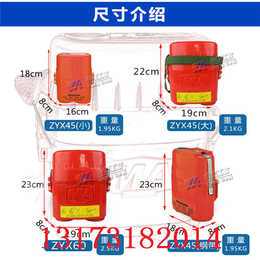 zyx30压缩 自救器|介休自救器|矿用安全救护