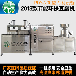 【彭大顺】(图)、全自动豆腐机厂家、萍乡全自动豆腐机