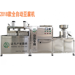 抚州全自动豆腐机,【彭大顺】,全自动豆腐机设备