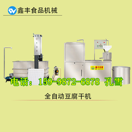 陕西渭南豆腐干机厂家 豆腐干机哪个牌子好 大产量豆腐干机器
