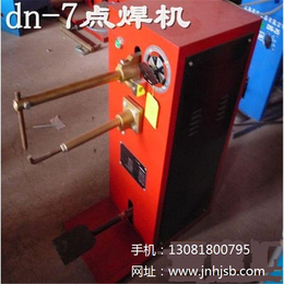 DN-7型脚踏点焊机薄板滤芯滤网鸡狗兔笼家用220V