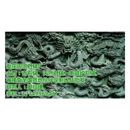周记石锅(图)|重庆人物石雕定做|商洛市石雕