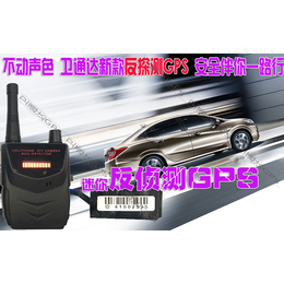 迷你小无线*控制系统gps+wifi卫通达余钰华GPS