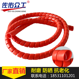 *电缆护套 室外电缆缠绕防护套管 环保材料生产 *